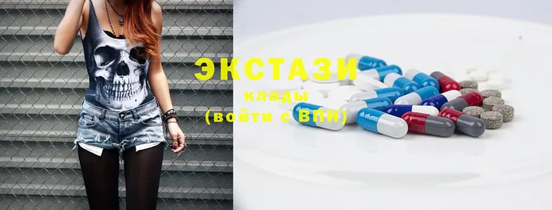 ЭКСТАЗИ 280 MDMA  Нестеров 