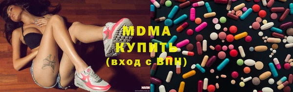 MDMA Арсеньев