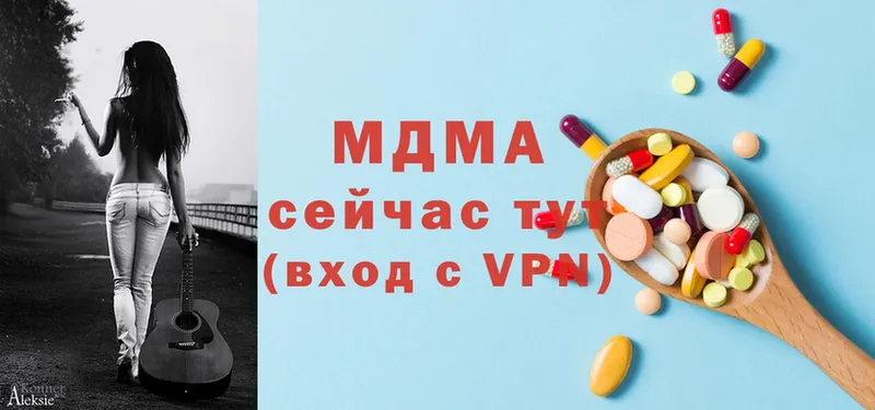 MDMA молли  дарнет шоп  Нестеров 