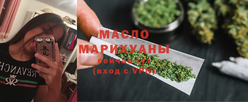 купить  сайты  Нестеров  Дистиллят ТГК THC oil 